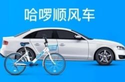 （10分钟科普下）临沂的公司_哔哩哔哩